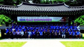 충남 청소년 “현장서 느끼는 독립운동 열기”
