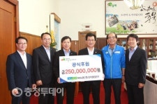 빛나라! 괴산유기농엑스포