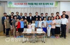 홍성군 지역아동센터에 국산목재 책·걸상 기증