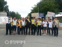 영동 황간파출소 학교폭력 근절 캠페인