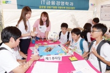 내가바로 투자왕