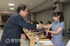 청주시 블로그 기자단·대학생SNS서포터즈 발대식