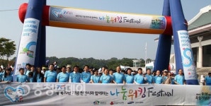 삼성디스플레이-천안시, 나눔워킹 페스티벌 성료