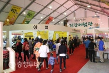 확 바뀐 금산인삼축제 건강체험관 ‘시선집중’