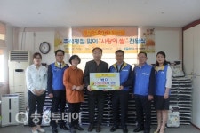 코레일 대전충남본부 판암사회복지관 찾아 ‘사랑의 쌀’ 전달