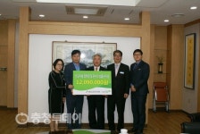 초록우산 어린이재단, 천안교육청에 1200만원 장학금 기탁