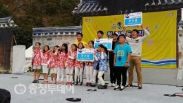 아산금곡초, 충청동아리경진대회 우수상 수상