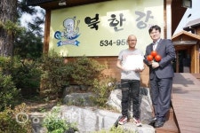 아산 북한강 쭈꾸미 착한가게 388호 가입… 성금 1000만원 전달