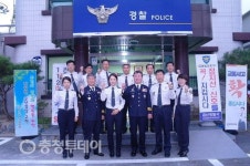 김양제 충남청장, 금산서 치안현장 소통 간담회 진행