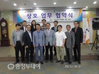 유성한가족병원-대전 유성구공무원노조 의료지원 업무협약
