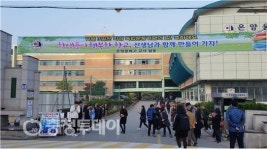온양용화고, 학생독립운동기념의날 아침교문맞이 행사