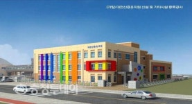 대전동부교육청, 대전신흥유치원 신축공사 ‘첫 삽’