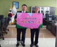 NH농협은행 신방동지점 새샘중에 도서 기증