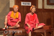 ‘여보 나도 할말 있어’ 단양 중년층 힐링연극