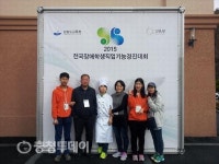 서산성봉학교 김택규·이준원 군 장애학생경진대회 금상