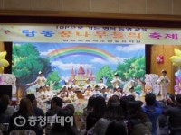 탑동초 병설유치원 학예발표회 ‘탑동 꿈나무들의 축제’