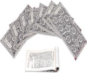 반야심경 1080회 옮겨쓰다