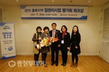 제천시보건소 암 관리사업 평가 5년 연속 ‘최우수’