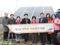 부강이엔에스 태양광 발전설비 무료 설치