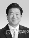 박병석 서구 평촌 3동 침수위험지구 개선비 8억 확보