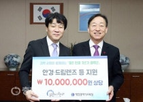 “안경·렌즈 기부로 밝은세상 선물” 대전 둔산 ‘밝은누리안과’