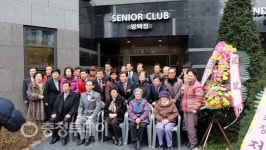 청주 복대1동 두산위브지웰시티2차 경로당 개소