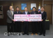 천안 흰돌㈜·동그라미㈜, 4000만원 市 복지재단 기탁
