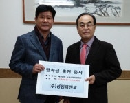 서산인재육성재단, 통큰 장학금 기부 잇따라
