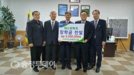 음성 대소농협, 대소장학회에 장학기금 쾌척