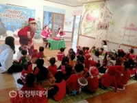 ‘썰매타고 온 산타할아버지’ 단양 우리어린이집 성탄행사
