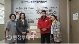 천안봉명동 태양오토바이 사회공헌기금 전달