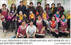 대청댐 효나눔복지센터 뜨개질로 사랑나눔