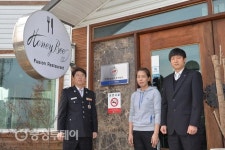 금산소방서 다중이용업 안전 우수업소 현판식