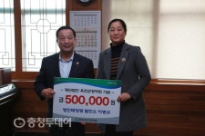 옥천 영인태양광발전소 장학금 전달