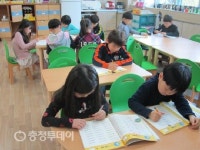 온양초사초, 겨울방학 돌봄교실 운영