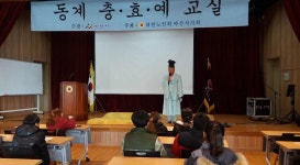 (사)대한노인회 아산시지회 충효예 교실 성료