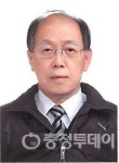 백정희 직장새마을운동 충주협회장 “새마을사업·봉사활동 적극 추진할 것”