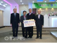 단양농협, 경로당 난방비·부식 3370만원 지원