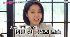 배우 양금석에 하루 전화만 100통 건 60대 남성스토커 구속