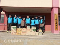 한국농어촌공사 보령지사 사랑의 위문품 전달