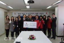 필마트(정우점) | 정우마트 한승열 대표 대전 아너소사이어티 가입