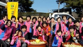 보은읍생활개선회 사랑의 떡 나누기