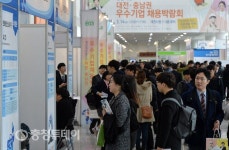 대전서 올해 첫 대형 채용박람회 115개기업 참가 380명 채용