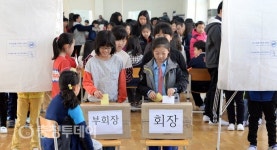 초등학교 임원 선거 ‘총선열기 못지않네’