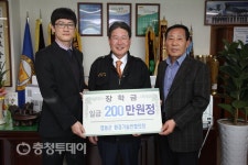 영동군환경기술인협의회 장학금 200만원 기탁