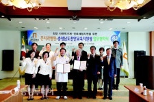 천안교육지원청-한아의료재단 문치과병원과 업무협약 체결