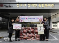 청주 분평동 결혼 60주년 맞은 부부 ‘사랑의 쌀’ 전달