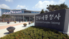 정부세종청사 안전처·인사처등 4단계 이전 본격화… 소청위 이사완료
