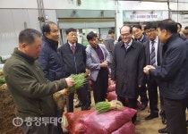 충남농협, 대전농산물공판장 경매현장 체험