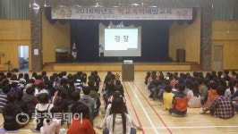 금산서, 금산초등학교 범죄예방교육 실시
